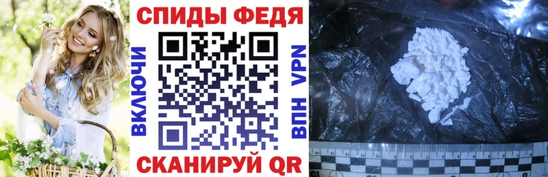АМФЕТАМИН Premium  наркошоп  Югорск 