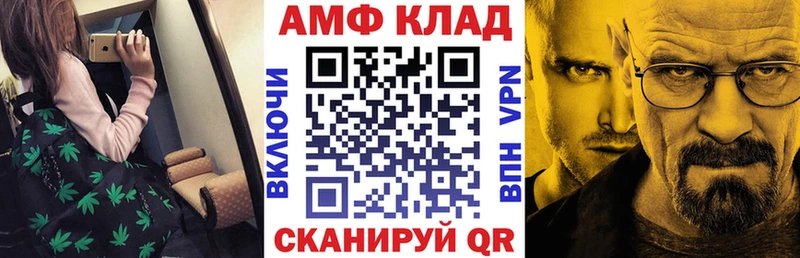 Amphetamine 98% Югорск