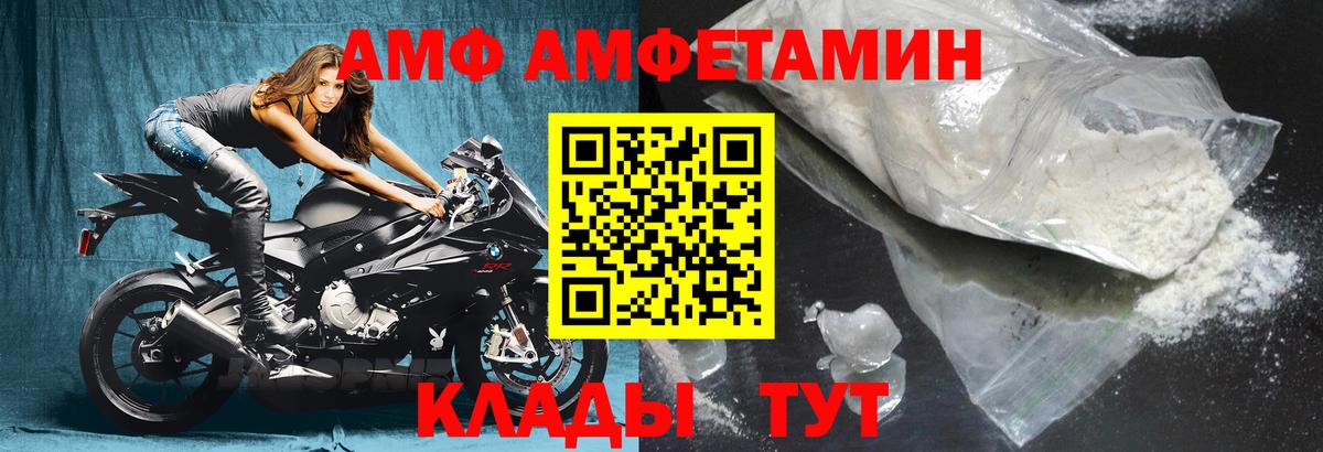 Югорск  Амфетамин Розовый  kraken   Вход с VPN  Amphetamine 