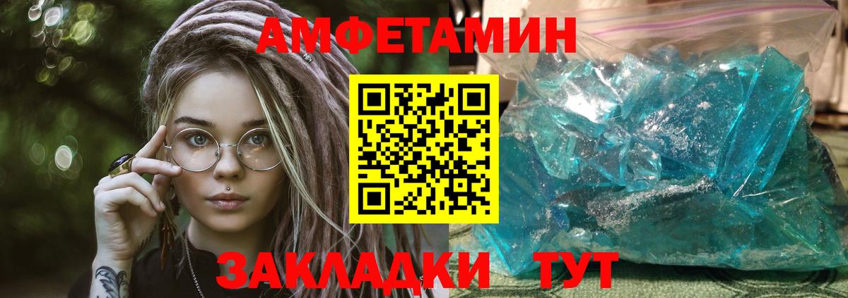 КОКАИН  Югорск  Меф   Каннабис  Вход с VPN  Гашиш  ГАШИШ 