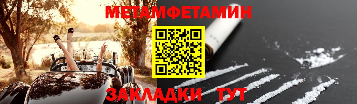 АМФЕТАМИН Розовый Югорск