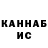 Дистиллят ТГК жижа nastyushka_kay