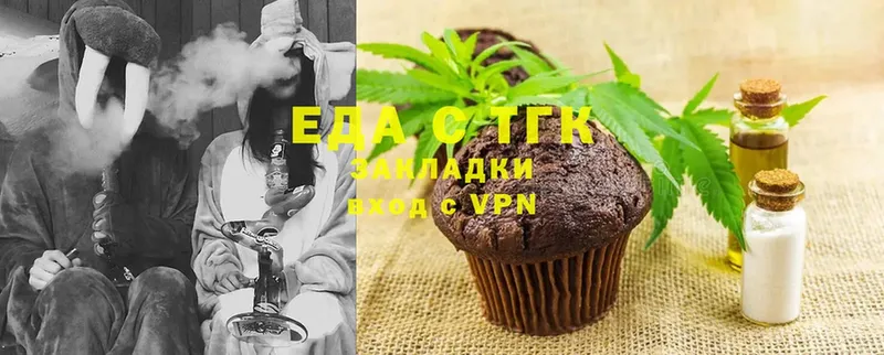 это телеграм  Югорск  Cannafood конопля  мега рабочий сайт 