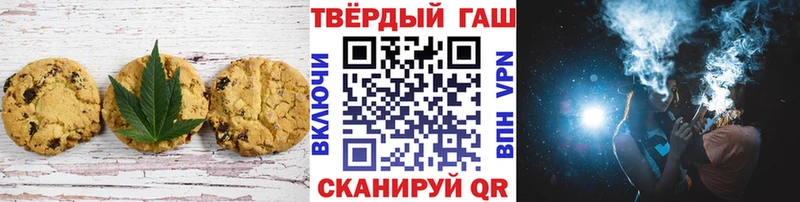 Печенье с ТГК марихуана  кракен   Югорск 
