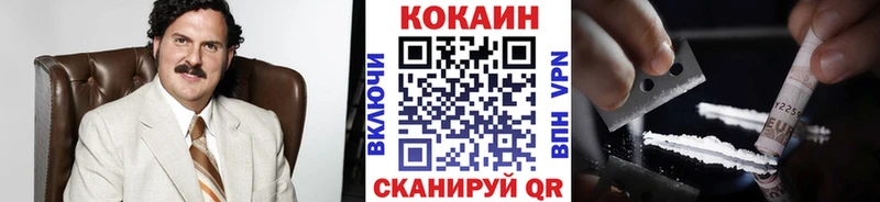 закладка  кракен зеркало  КОКАИН FishScale  Югорск 