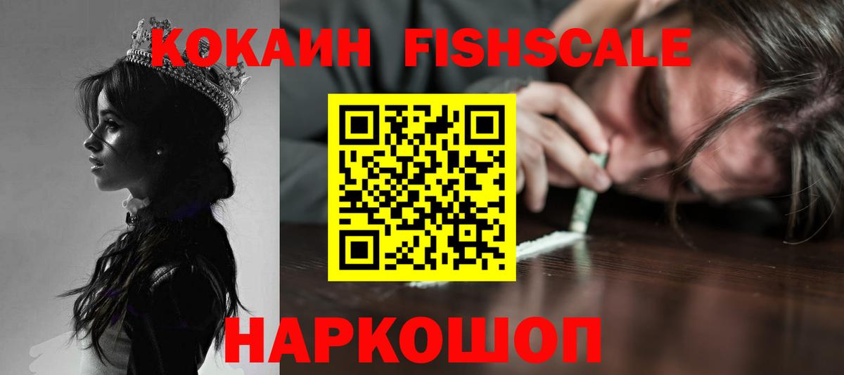 COCAIN 97%  Кокаин 98%  Югорск  Вход с VPN 