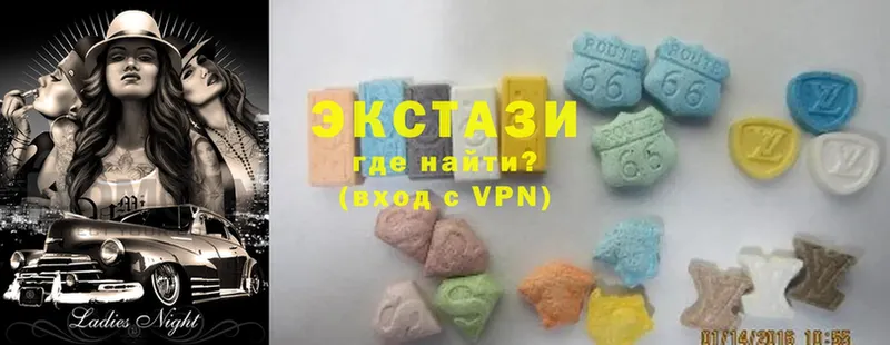 Ecstasy круглые  где можно купить наркотик  Югорск 