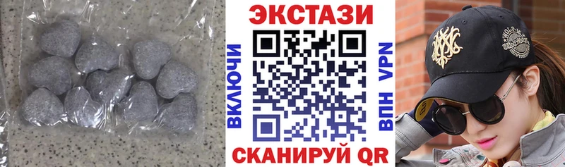 купить наркотики сайты  Югорск  даркнет клад  Экстази Дубай 