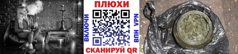 omg ссылка  Югорск  ГАШИШ Cannabis 