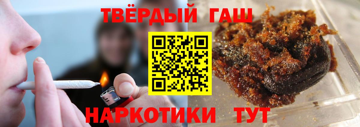 Гашиш Premium  Вход с VPN  Югорск  Гашиш  ГАШИШ Ice-O-Lator 