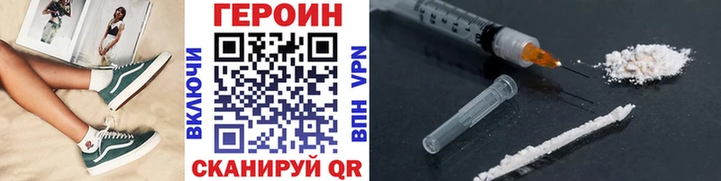 цены наркотик  Югорск  Героин гречка 