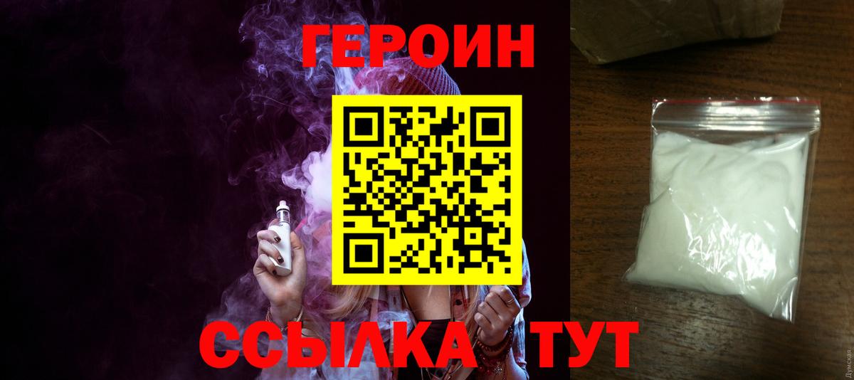 Галлюциногенные грибы Югорск