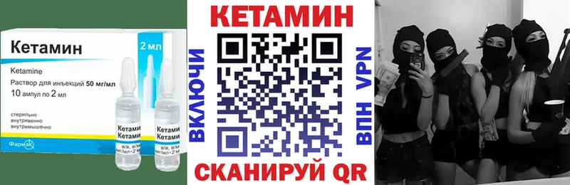 Кетамин VHQ  ОМГ ОМГ рабочий сайт  Югорск 