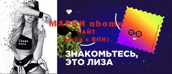 кокс Волоколамск