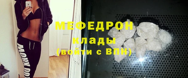 ALPHA PVP Волосово