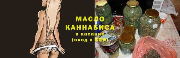 молекула духа Зерноград