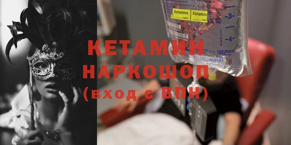ALPHA-PVP Зеленокумск