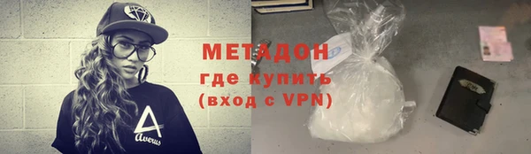 бутират Навашино