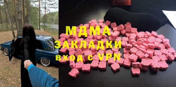 гашишное масло Лиски