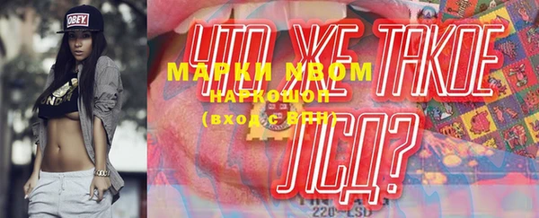 меф Белоозёрский