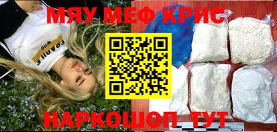амф Краснодар