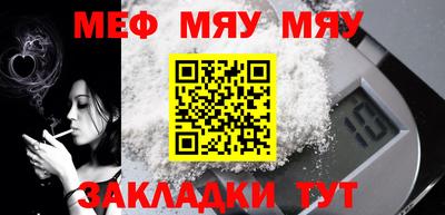 метамфетамин Краснокаменск