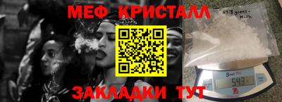 прущие грибы Краснознаменск