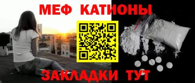 амф Краснодар