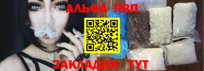 амф Краснодар