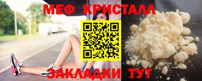 метамфетамин Краснокаменск