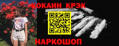прущие грибы Краснознаменск