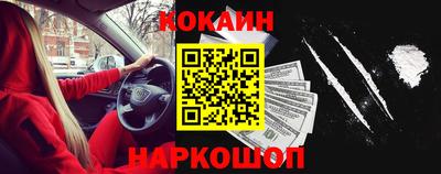 метамфетамин Краснокаменск