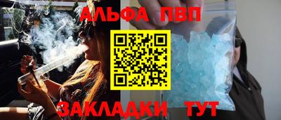 амф Краснодар