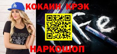 прущие грибы Краснознаменск