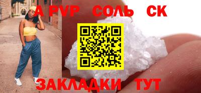 амф Краснодар