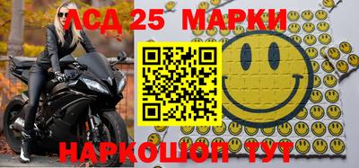 метамфетамин Краснокаменск