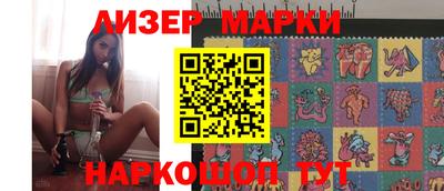 метамфетамин Краснокаменск