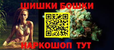 метамфетамин Краснокаменск