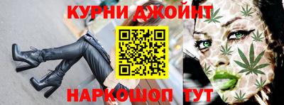 метамфетамин Краснокаменск