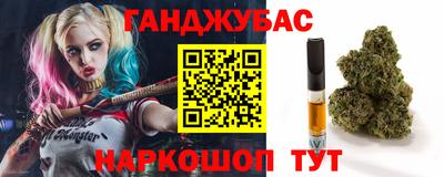 амф Краснодар