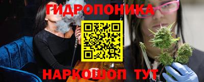метамфетамин Краснокаменск