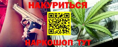 прущие грибы Краснознаменск