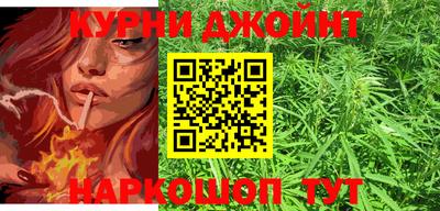 метамфетамин Краснокаменск