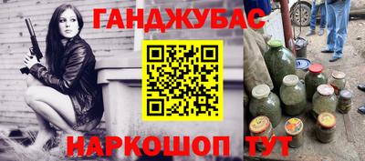 прущие грибы Краснознаменск