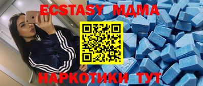 метамфетамин Краснокаменск