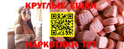 амф Краснодар