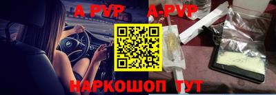 метамфетамин Краснокаменск