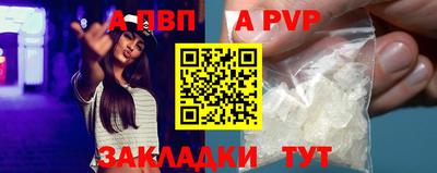прущие грибы Краснознаменск