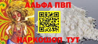прущие грибы Краснознаменск