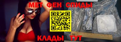 метамфетамин Краснокаменск
